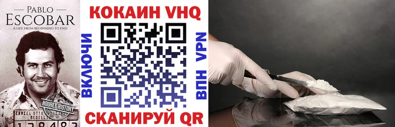 Продажа наркотиков Судак Галлюциногенные грибы КОКАИН Мефедрон omg ONION Канабис