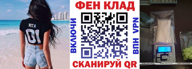 где купить   Судак  Amphetamine Розовый 