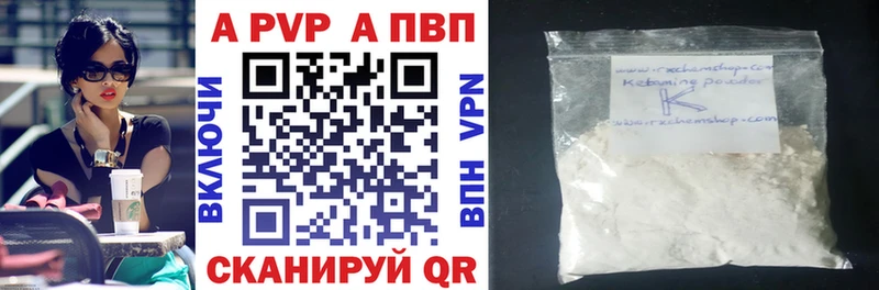 Альфа ПВП СК Судак