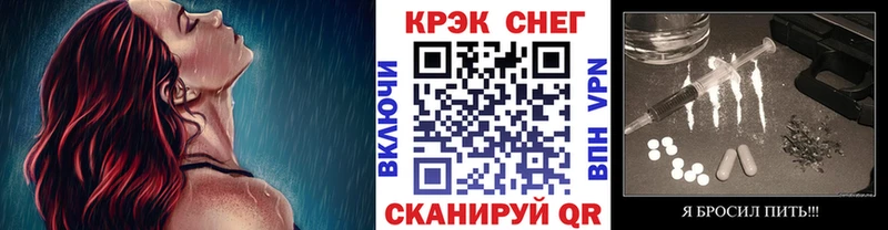 сайты даркнета наркотические препараты  Судак  Cocaine Боливия 