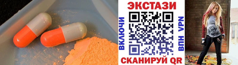 KRAKEN как зайти  Судак  ЭКСТАЗИ 280мг  где можно купить наркотик 