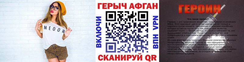 дарк нет Telegram  omg как зайти  Судак  где найти   ГЕРОИН герыч 