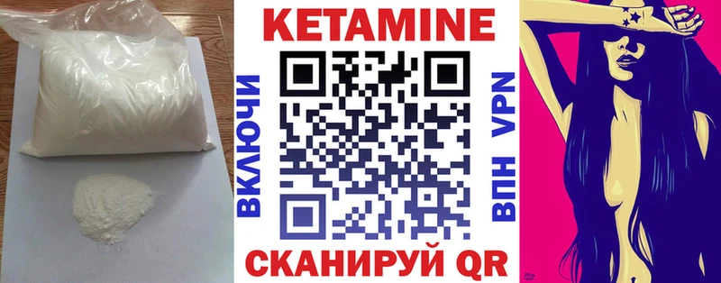 купить  цена  Судак  Кетамин VHQ 