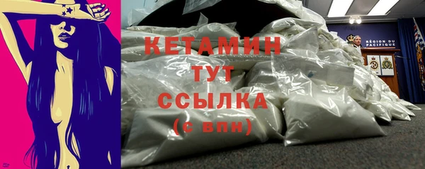 мяу мяу мука Аркадак