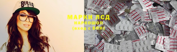 альфа пвп Армянск