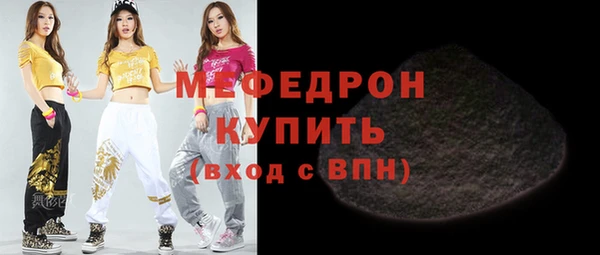 ALPHA-PVP Балахна