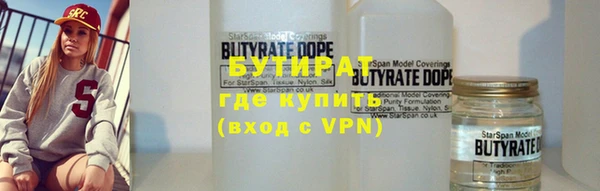 скорость mdpv Бугульма
