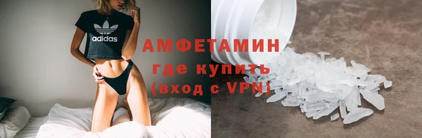 соль ск Бронницы