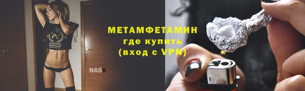 соль ск Бронницы