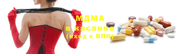 соль ск Бронницы