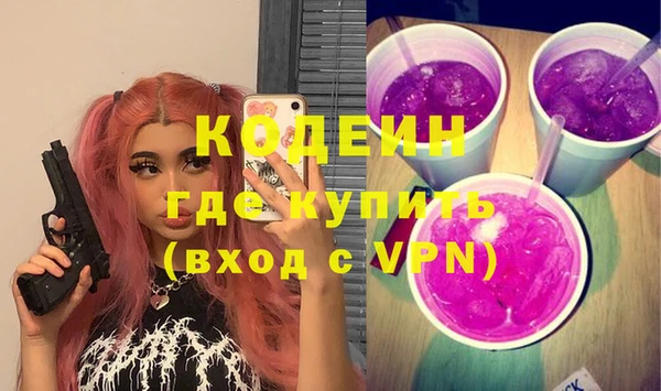 соль ск Бронницы