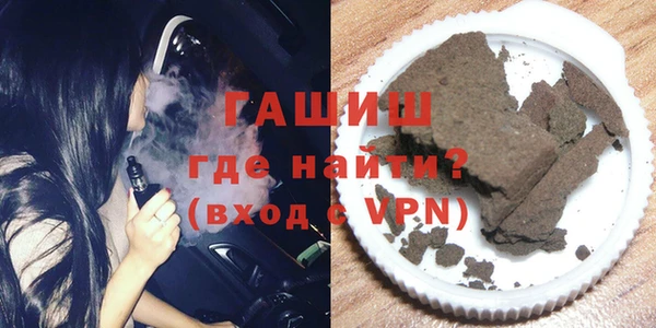 mdma Бородино