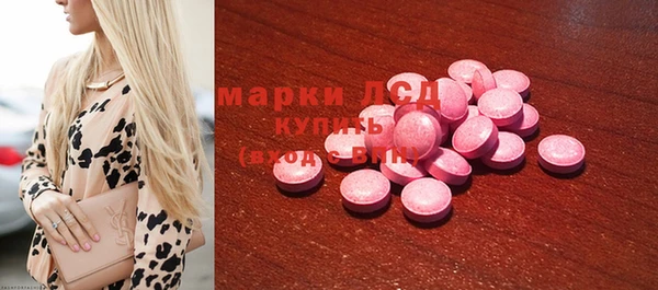 mdma Бородино