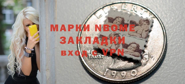 бошки Балабаново