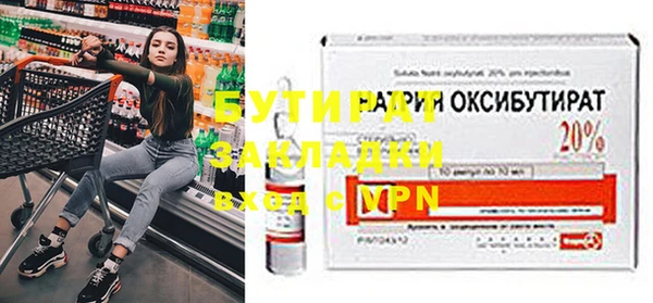 каннабис Баксан