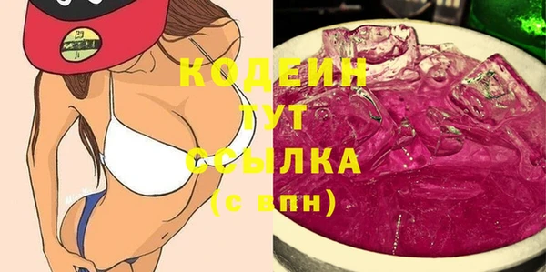 ALPHA-PVP Балахна