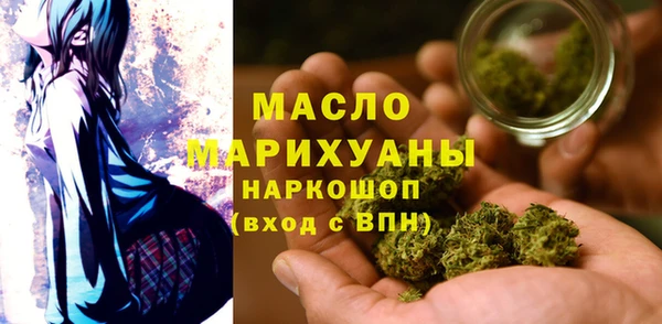 mdma Бородино
