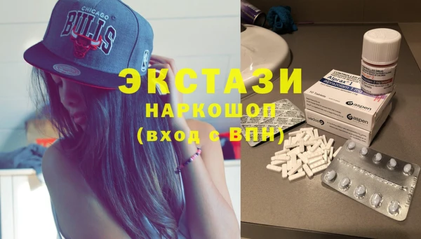 соль ск Бронницы