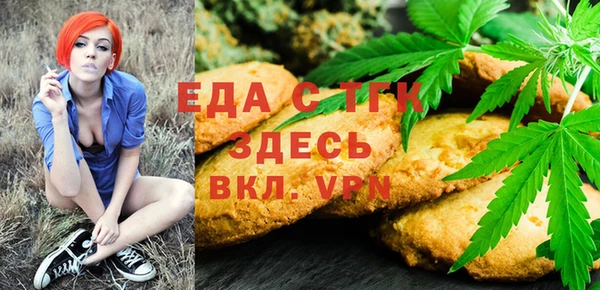 ALPHA-PVP Балахна