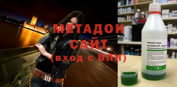 ALPHA-PVP Балахна