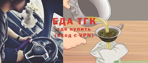 соль ск Бронницы