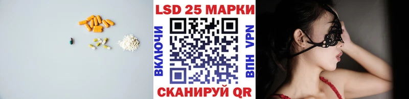 LSD-25 экстази ecstasy  Судак 