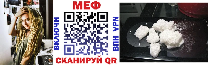 Меф 4 MMC  blacksprut ссылки  Судак 