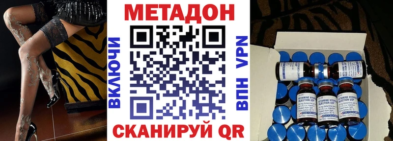 МЕТАДОН мёд  Судак 
