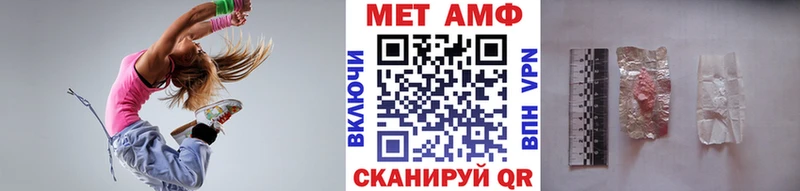 даркнет сайт  Судак  Метамфетамин витя 